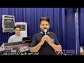 شيلو السمر بطيارات جديد الفنان احمد الاسمر عزف عبدالله الادريسي حفلة ايمن وايسر الحمد الف مبروك 