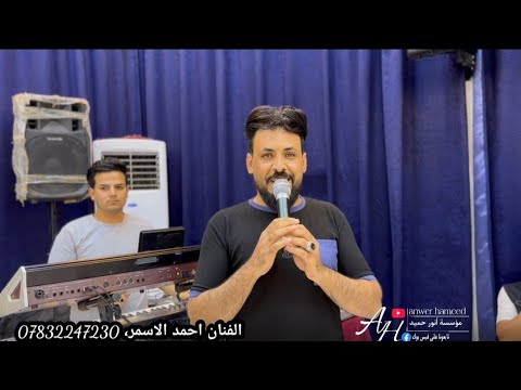 شيلو السمر بطيارات جديد الفنان احمد الاسمر عزف عبدالله الادريسي حفلة ايمن وايسر الحمد الف مبروك