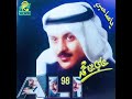 علي بن محمد منور النسخة الاصلية 
