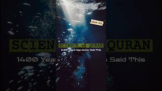 Quran Mentioned Underwater Volcano 1400 Years Ago | Surah Tur 6 #historybytes#shorts