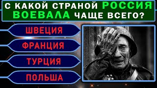 картинка: Только ГЕНИЙ ответит на 15 из 15 вопросов БЕЗ ОШИБОК! Тест на эрудицию для самых умных #эрудиция