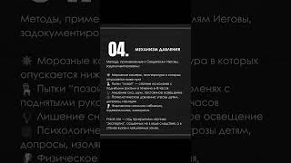 Чтение Библии = экстремизм? Россия 2025. Кто следующий?