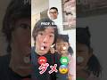 知らない電話⁉️😨 #電話 #ゲーム #ゲーム実況 #メッシ