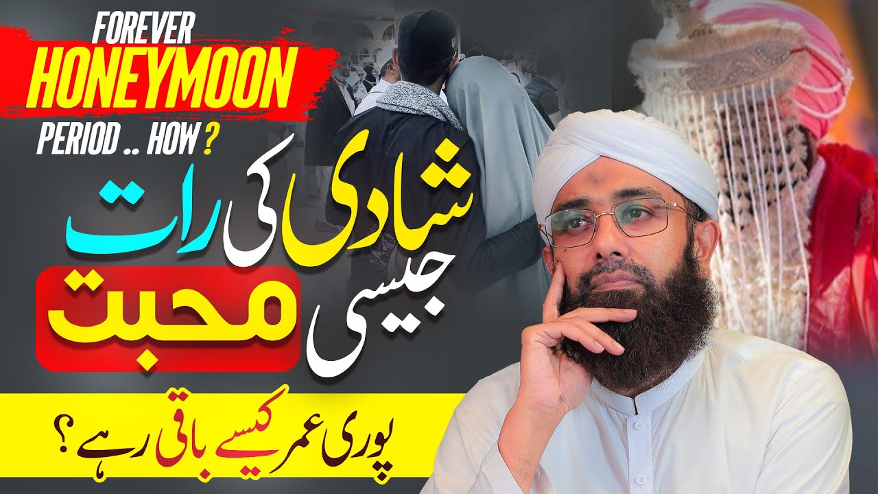 Secrets to Keeping Honeymoon Love Alive Forever! | Soban Attari | Relationship Phases | Love Advice