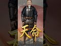 天命 #original #music