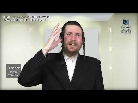 הדף היומי מסכת ראש השנה דף ל