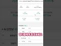 쇼핑몰 SEO 진단 1초면 충분합니다. - 키워드 플렛폼 엠디몽