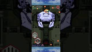 ストライカーズ1945 クラシック VERY HARD ZERO 1-ALL ノーミスノーボム screenshot 2