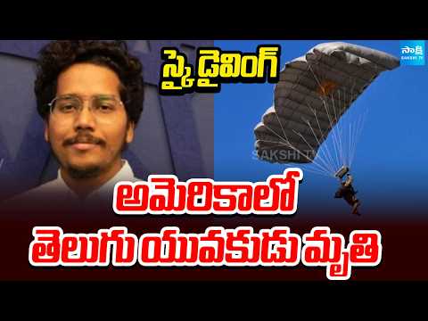 Manichandra Incident In United States Of America | USA News | Sakshi TV - SAKSHITV