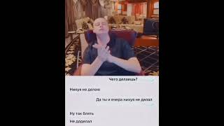 #Меллстрой