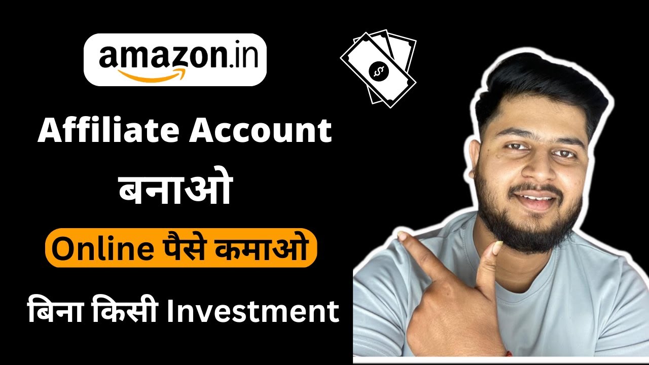 How To Create Your Amazon Affiliate Account in 2023 - YouTube