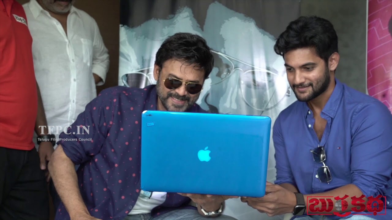 Burrakatha Movie Trailer Launch | TFPC