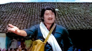 Super Star Krishna Superhit Song - Ooriki Monagadu Movie Video Songs | Telugu Movie Songs HD