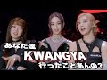 【aespa 日本語字幕】謎マウント取りながらめっちゃ煽ってくるアイドル