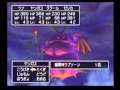 【第105章】ドラゴンクエストⅧ　ガンガンいっちゃおうぜ!!初見実況プレイ
