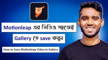 Motionleap Video Save. How to Save Motionleap Video in Gallery. Motionleap Editing. Abdul Aziz Tech