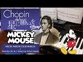 Chopin de Disney #4 - Micky Mouse Club March + Waltzes, Op.34