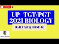 UP-TGT/PGT BIOLOGY | MCQ DOSE- 10 | Plant Pathology