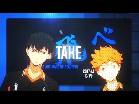 MDS Contest 2017- Feel it | Haikyuu - MDS Contest 2017- Feel it | Haikyuu
