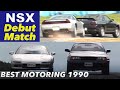 〈Subtitles〉NSX初登場!! R32GT-R vs. NSX【Best MOTORing】1990