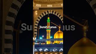 Surah Yunus#quran #islamic #varilvideo #varilyoutube