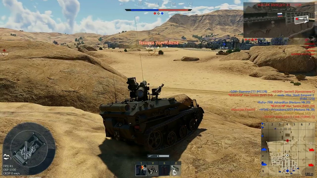 WIESEL 1A2 НЕМЕЦКИЙ ПТУРОВОЗИК WAR THUNDER