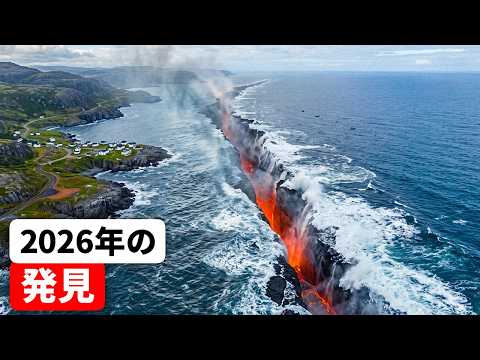 カリフォルニアで最も危険な断層が再び動き出しています