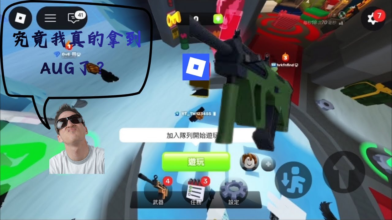 幫我想標題，我想不到😅