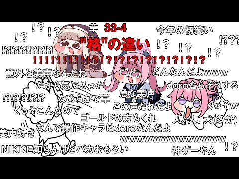 ｽﾋﾟｷと歌おう　【コメ付き版】