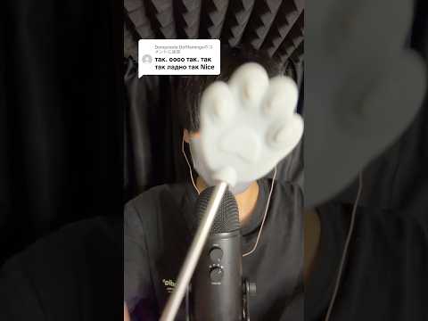 tktk ASMR #asmr #shorts #sleep #foryou #goodnight #fyp #relax