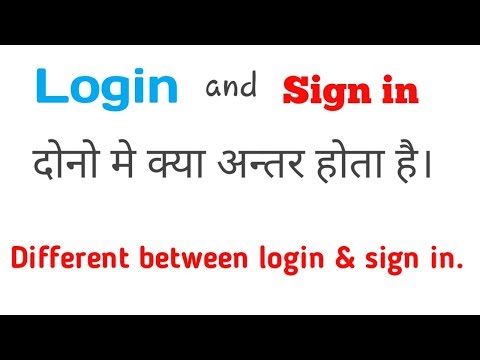 [Amazing Tech Fact] Different Between Login & Sign in | TECH OFF