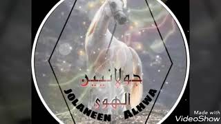 يا بنية نلتي