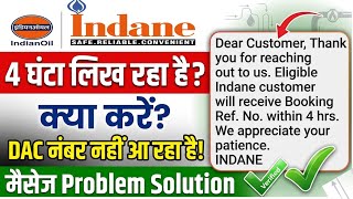 Indane Gas Booking Massage 4 Hours Problem | Indane Gas Booking Problem DAC Number | Lpg Booking gas