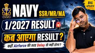 NAVY 1/2027 Result Big Update 🔥 | Navy SSR/MR Result कब आएगा? | Navy 2026 Result By Mayank Sir