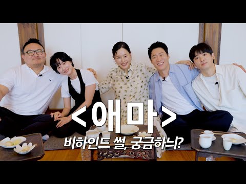 '출산 D-20' 특별한 시기에 더 특별한 만남! '애마' 완전체 모였늬🔥 thumbnail