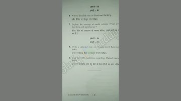 2019 B.com (pass) 5th sem Financial Market Operation  question paper #shorts #study #mdu