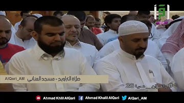 من سورة الإسراء ( 70 - 77 ) الشيخ أحمد خليل القارئ رحمه الله