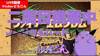【FE 聖魔の光石】下手すぎてノーリセ諦めた男 #10 【Vtuber】