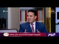 اليوم د إسلام شاهين يشرح مفهوم النظرية الكنزية وكيف تطبق في الاقتصاد المصري