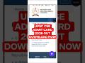 UPSC Admit Card 2026 OUT🔴 | How to download UPSC Pre Admit Card 2026 | UPSC CSE Admit Card 2026