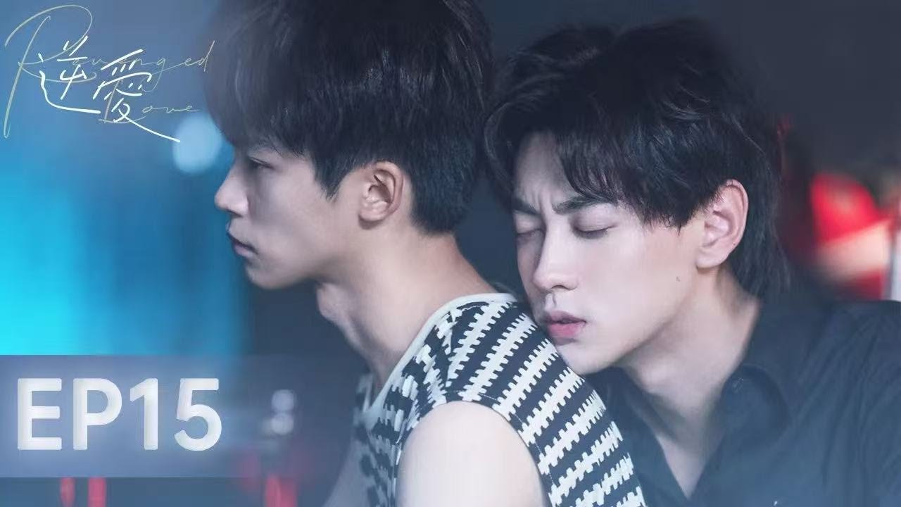 【逆愛 RevengedLove】EP15 誰能抵擋白月光？吳所畏傷心欲絕｜梓渝 田栩寧 展軒 劉軒丞