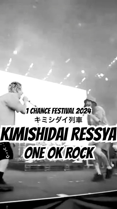 ONE OK ROCK-キミシダイ列車【1CHANCE FESTIVAL 2024】