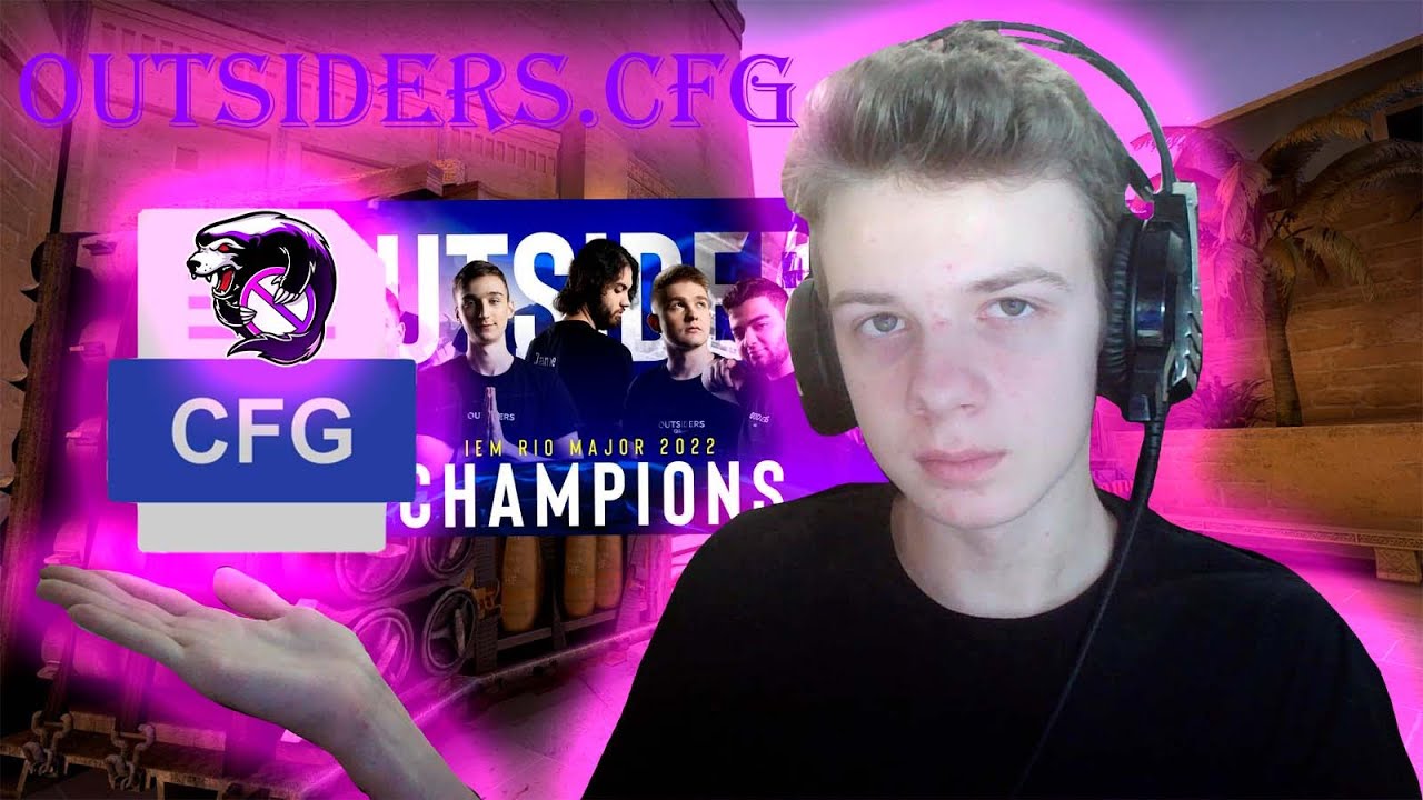 РАНДОМНЫЙ КОНФИГ ОТ ЧЕМПИОНОВ IEM RIO MAJOR (Outsiders) (CS:GO) - YouTube