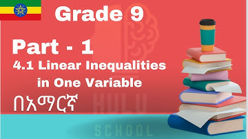 Ethiopian Grade 9 Mathematics(New Curriculum)-Unit 4- Solving Inequalities-4.1 in Amharic (በአማርኛ)