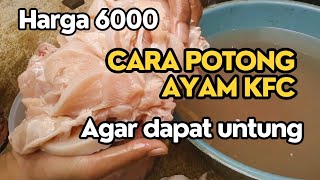 AGAR DAPAT UNTUNG BANYAK BEGINI CARA POTONG AYAM KFC DENGAN HARGA JUAL 6000 || IDE USAHA RUMAHAN