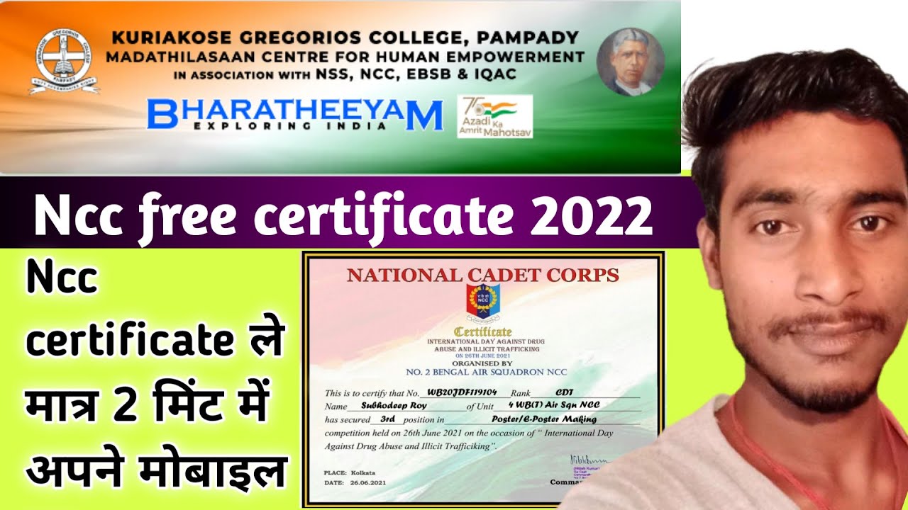Ncc free online certificate 2022 Ncc c certificate exam Ncc