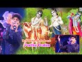 Partha kirtan / বাংলা ভক্তিমূলক গান |  Kismat Pragati Sangha 2022|Tora kunjo sajao go