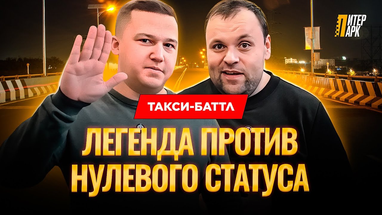 Кто ЗАРАБОТАЕТ Больше? Проверяем на практике новую систему привилегий в Яндекс.Про