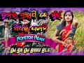 Tumar gulapi ke mui sure patamifull sambalpuri nonstop remix dj sk dj babu bls mutraveller