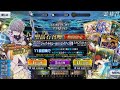 【FGO抽卡】雅克・德・莫萊卡池【Fate/Grand Order】